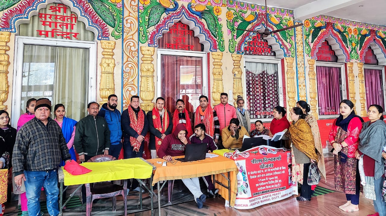 BJP OBC Morcha  organised PM Vishwakarma Yojna Awareness and registration camp in Tri Murti Mandir, Janipur , District  Jammu North.