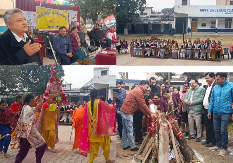 GGHSS Reasi marks Lohri Festival with Cultural Extravaganza and environment preservation Drive